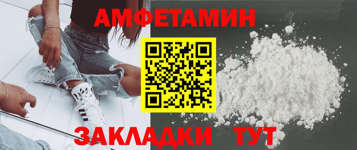 Метамфетамин Декстрометамфетамин 99.9%  Метамфетамин Декстрометамфетамин 99.9%  Ревда  Вход с VPN 