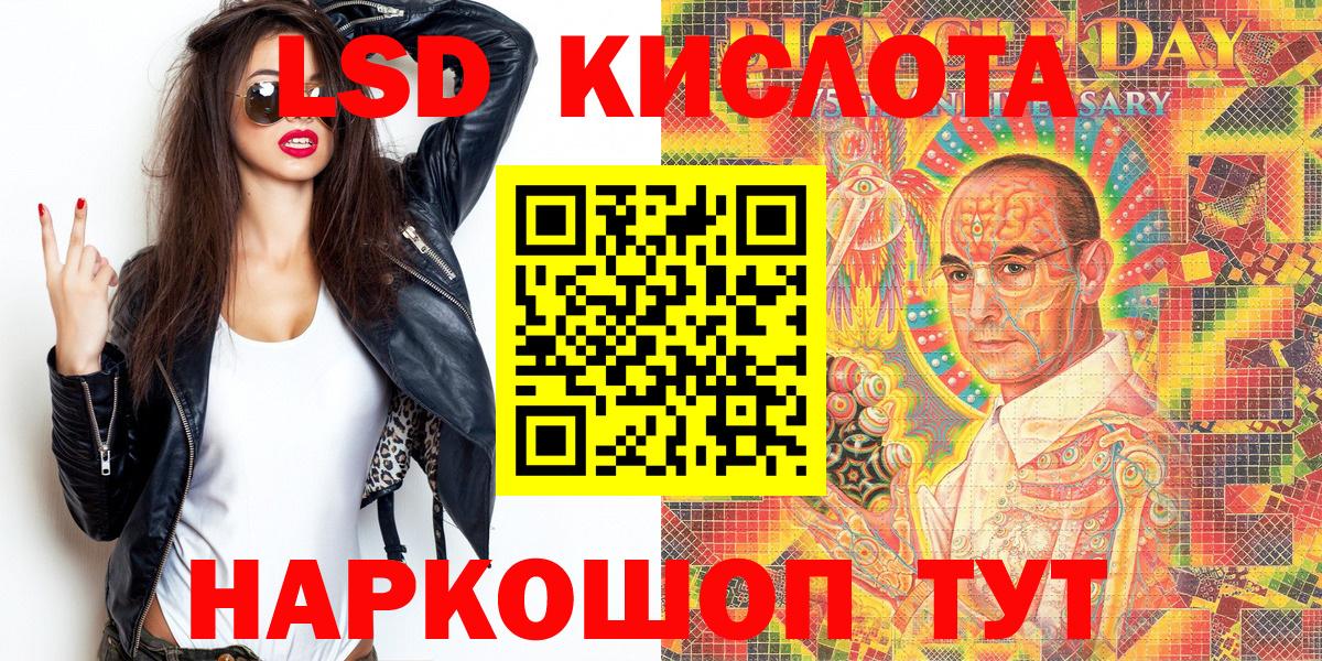 Марки 25I-NBOMe 1,5мг  Марки 25I-NBOMe  Ревда  Вход с VPN 