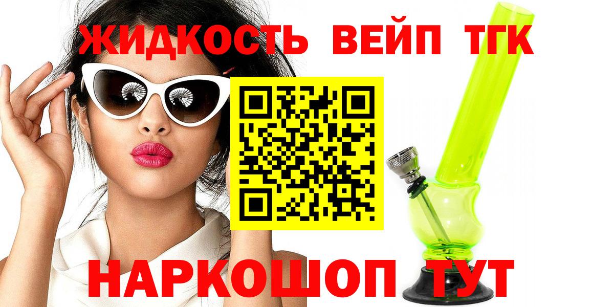 NBOMe  COCAIN  МЕТ  ГАШИШ  Марихуана  Мефедрон   Меф  Вход с VPN  Ревда  ГАШ 