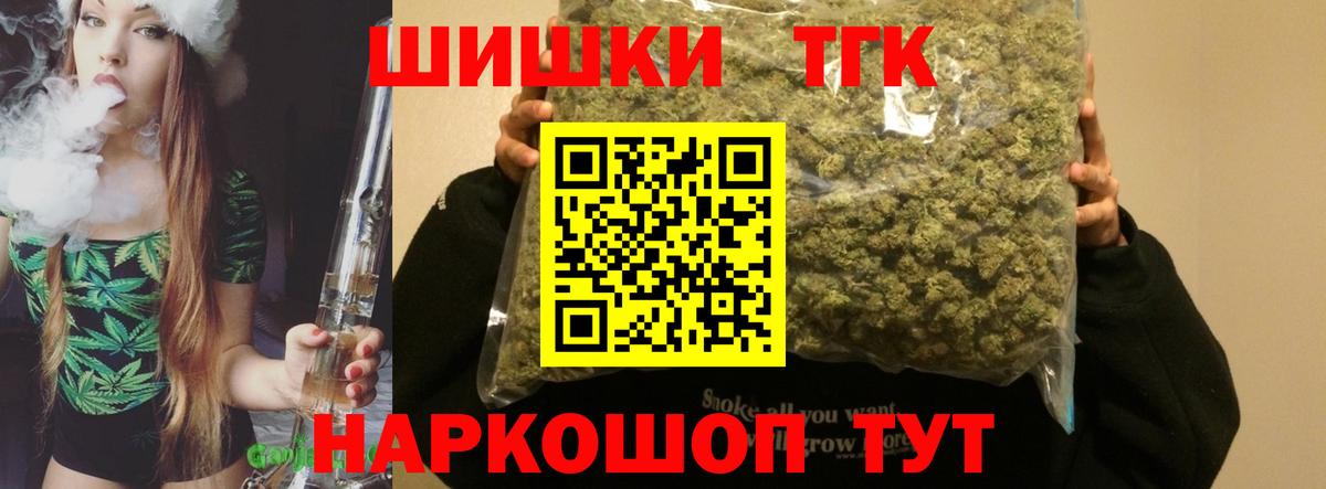 Ревда  Бошки Шишки марихуана  Вход с VPN  Конопля MAZAR 